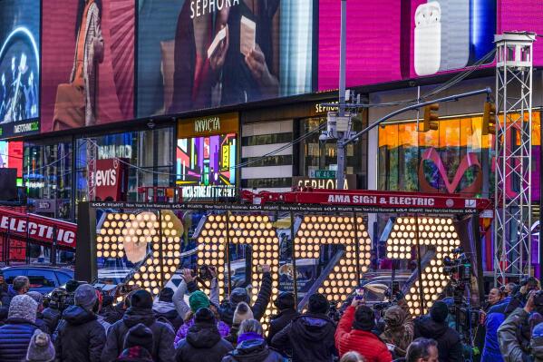 New york new store years eve 2021